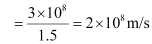 NCERT Solutions Class 12 Physics Chapter 10 - Wave Optics